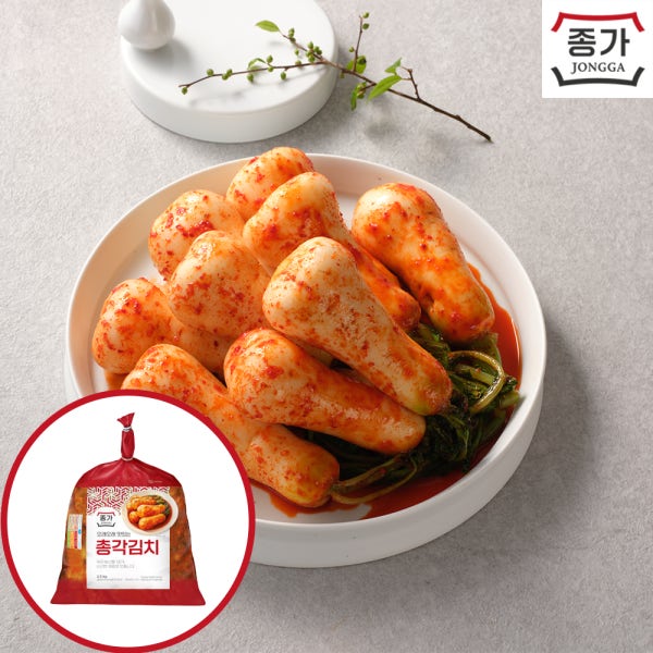 종가 총각김치