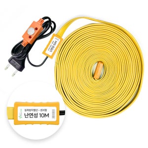 동파방지 열선 수도 히팅케이블 국산 센서형 난연성 10M