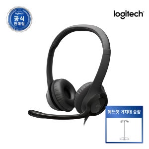 로지텍코리아 H390 USB 스테레오 유선 헤드셋 인강 어학 게임 경량