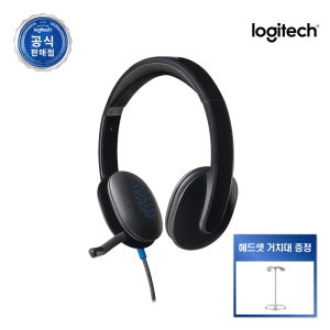 로지텍코리아 H540 헤드밴드형 USB 스테레오 헤드셋 깨끗한 통화품질/온이어컨트롤/길이조절 헤드밴드