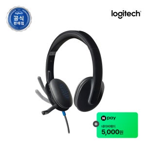 로지텍코리아 H540 헤드밴드형 USB 스테레오 헤드셋 깨끗한 통화품질/온이어컨트롤/길이조절 헤드밴드