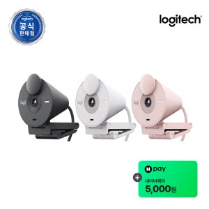 로지텍코리아 BRIO 300 브리오 300 웹캠 FHD 1080P 30FPS/ 프라이버시 셔터/ 노이즈 캔슬링 모노 마이크/ 자동 밝기 조절 /커스터 마이징
