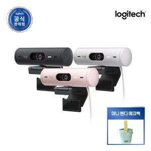 로지텍코리아 BRIO 500 브리오 웹캠 FHD USB-C타입 노이즈캔슬링 오토포커스