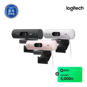 로지텍코리아 BRIO 500 브리오 500 웹캠 FHD 1080P 30FPS/ USB-C타입/노이즈캔슬링 듀얼마이크/ 프라이버시 셔터/ 자동밝기조절/ 오토포커스