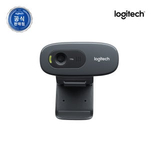 로지텍코리아 C270 온라인 수업 면접용 줌 미팅 화상캠
