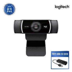로지텍코리아 C922 PRO HD웹캠 자동초점 조절 오토포커스 화상카메라 미니 삼각대포함 / XSplit이용권 / 듀얼마이크 / 배경교체