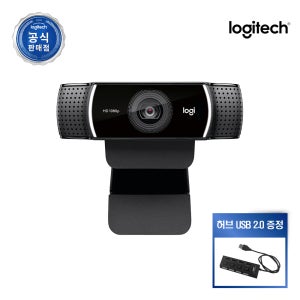 로지텍코리아 C922 PRO HD웹캠 자동초점 조절 오토포커스 화상카메라 미니 삼각대포함 / XSplit이용권 / 듀얼마이크 / 배경교체