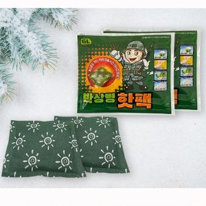 하루온 군대 군용 군인용 박상병 포켓용 주머니형 핫팩 15시간이상 손난로 보온대 10매