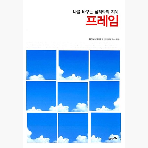 건은테크 이미지