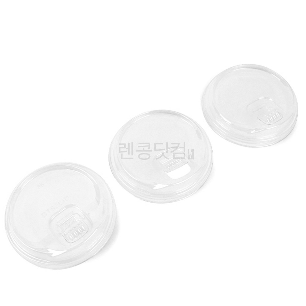 렌콩 일회용 아이스컵 평면 뚜껑 20개입 16온스아이스컵뚜껑