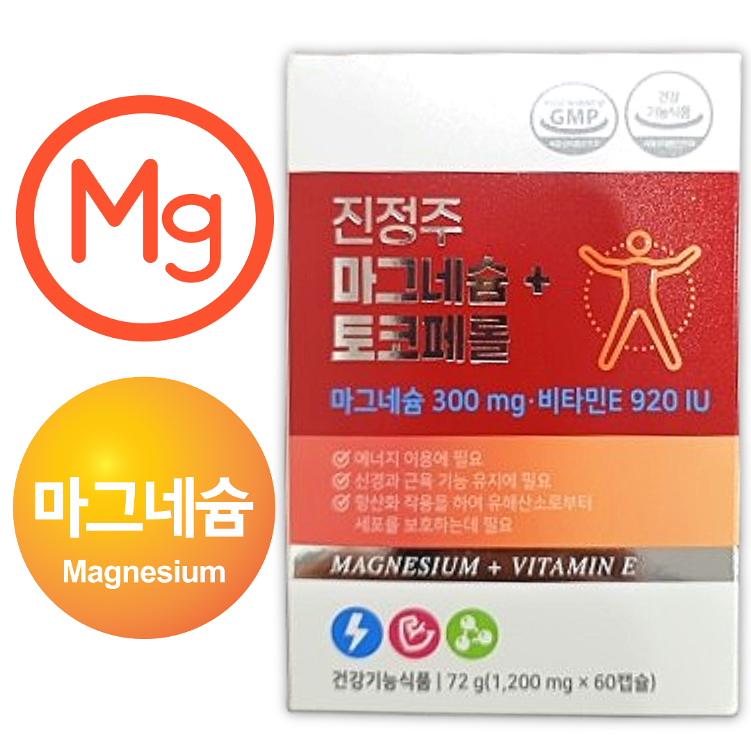 <b>진정주 마그네슘</b> 플러스 <b>토코페롤</b> 1200mg 30일분