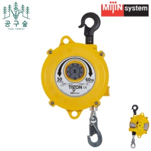 미진 스프링 밸런스 발란스 스프링밸런서 TW-60 (50-60kg)