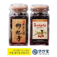 인산가 구기자차 세트(국내산-구증구포) 110gx2병