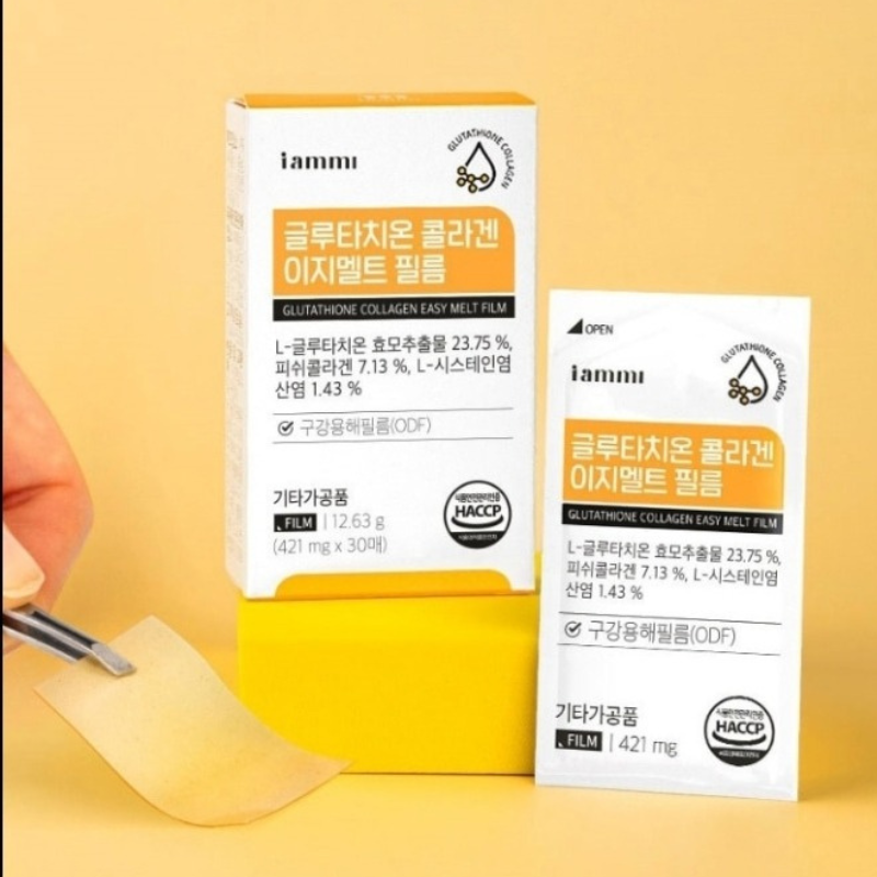 글루타치온 <b>콜라겐</b> <b>이지</b>멜트 필름 421mg 30매 휴럼 아이엔미