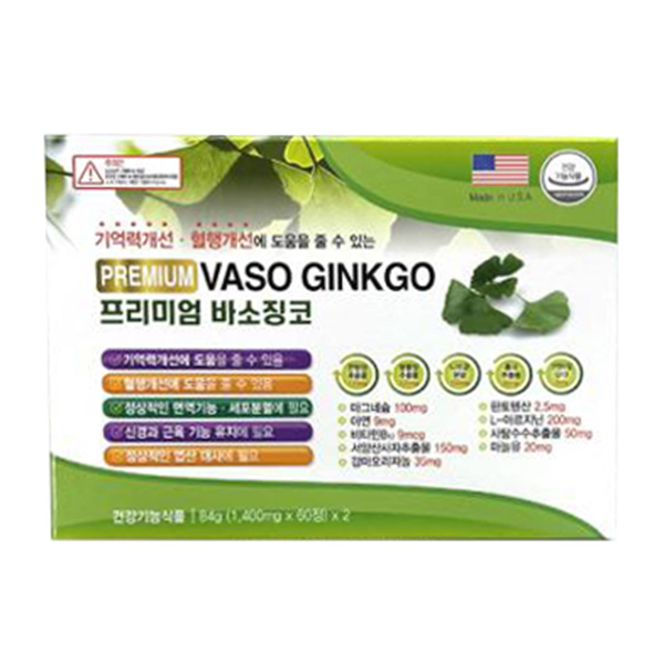 프리미엄 바소 징코