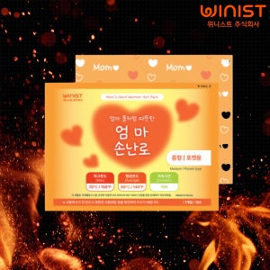 엄마손난로 핫팩 중형 대용량 군용 혹한기 캠핑 낚시 보온대 100g, 180개