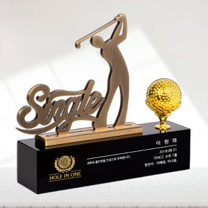 홀인원패 싱글패 우승트로피 골프트로피 HT330-1