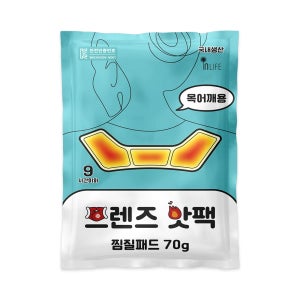목 어깨 붙이는 핫팩 40개 목 찜질 골프