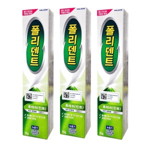 폴리덴트) 후레쉬 (민트) 의치 부착재 (70g) x 3팩 틀니 고정 강화