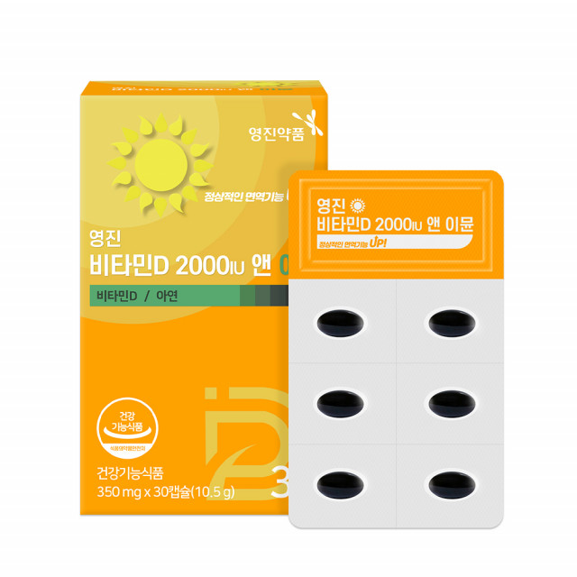 영진약품 <b>비타민</b>D3 2000IU <b>비타민</b>디 1개월분 <b>비타민</b>D영양제