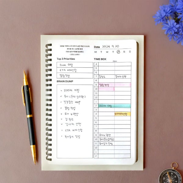 라이프시크릿 타임박스 플래너 타임블록 일론 머스크 시간관리 데일리 스터디 계획표