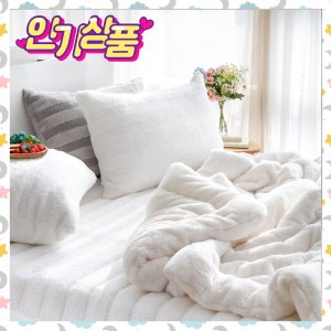 겨울이불 비숑 양털극세사 10mm 차렵이불SS No60e