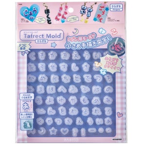 파디코 태프렉트 몰드 히라가나 Tafrect Mold JAPANESE LETTER(H)
