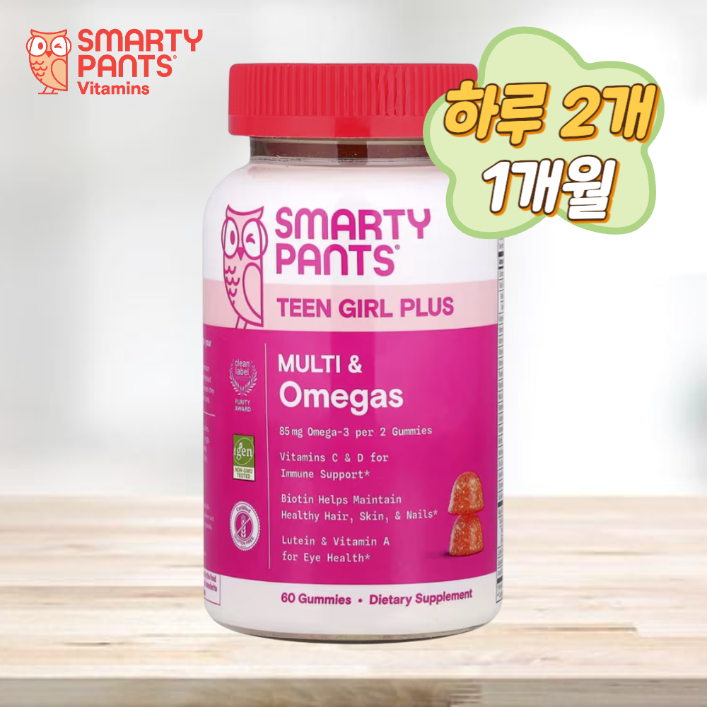 <b>스마티팬츠</b> 10대 여자청소년 종합비타민 오메가3 여학생 멀티비타민 60구미