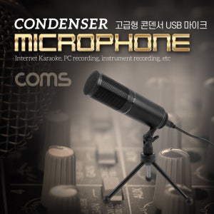 국내정품 정품오디오 BT122 USB 콘덴서 마이크 Q9 1.8m 정품오디오