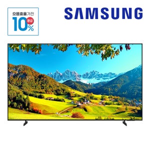 전국민10% 삼성 189.3cm (75인치) 스마트 사이니지 TV UHD LED BE75