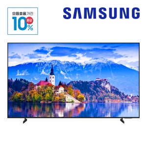전국민10% 삼성 214.7cm (85인치) 스마트 사이니지 TV UHD LED BE85