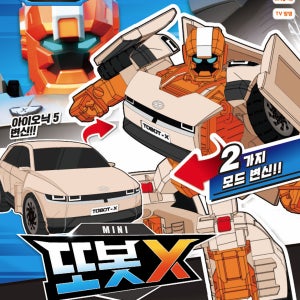 또봇 mini X