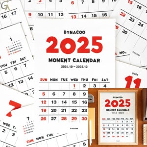 2025년 숫자 큰 옛날 달력 25년 한장 포스터 카렌다 2025 벽걸이형 캘린더 벽 달력