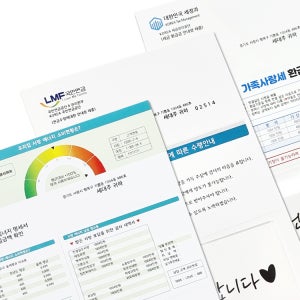 [가정의달] 고지서 명세서 이벤트 용돈봉투 현금봉투 어버이날 생신 환갑 명절 설날 추석