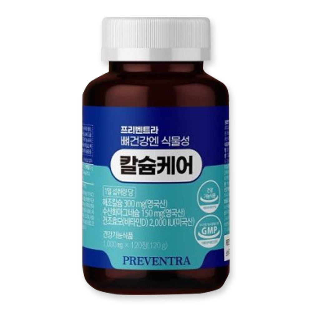 프리벤트라 뼈건강 식물성 <b>칼슘</b>케어 60정 해조<b>칼슘</b>