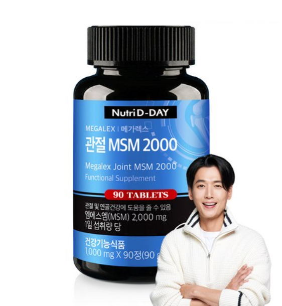 허리디스크 영양제 퇴행성 관절 연골 영양제 90정