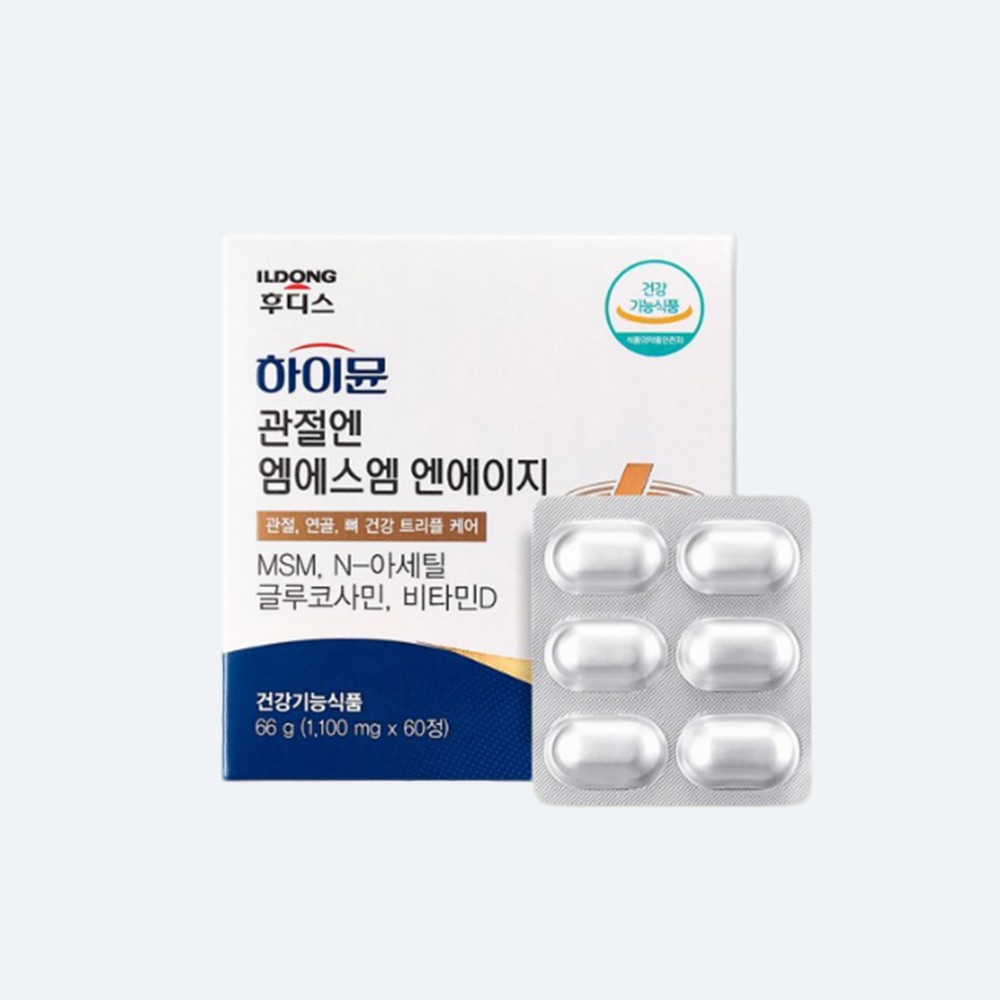 허리디스크 영양제 퇴행성 관절 연골 MSM 트리플케어 영양제 60정