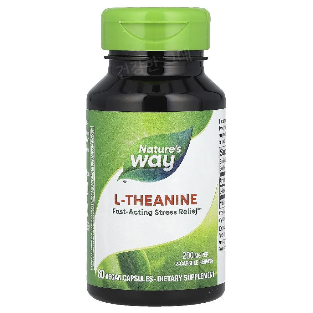네이처스웨이 엘 L 테아닌 200mg 60캡슐 Theanine