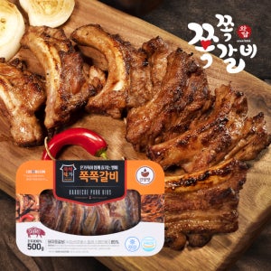 쪽쪽갈비 양념등갈비 구이 500g 캠핑용고기 갈비밀키트 리뷰이벤트 등갈비간장양념