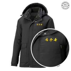 ATW-892R1 작업용방한복 패딩방한복 (인쇄무료)