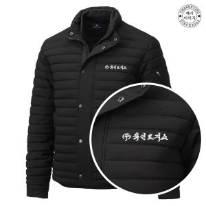 ATW-694R1 겨울작업점퍼 남자겨울작업복 (인쇄무료)