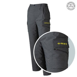 ATW-2189-1R1 남자작업복바지 겨울솜바지 (인쇄무료)