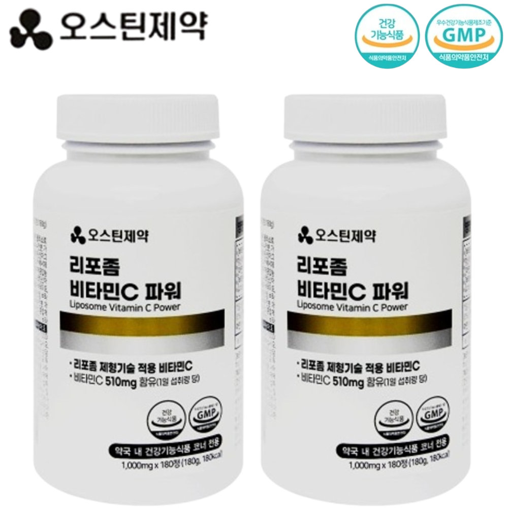 <b>오스틴제약</b> 리포좀 비타민C 180정 2통 12개월 리포조말 리포솜 비타민D 아연 효능