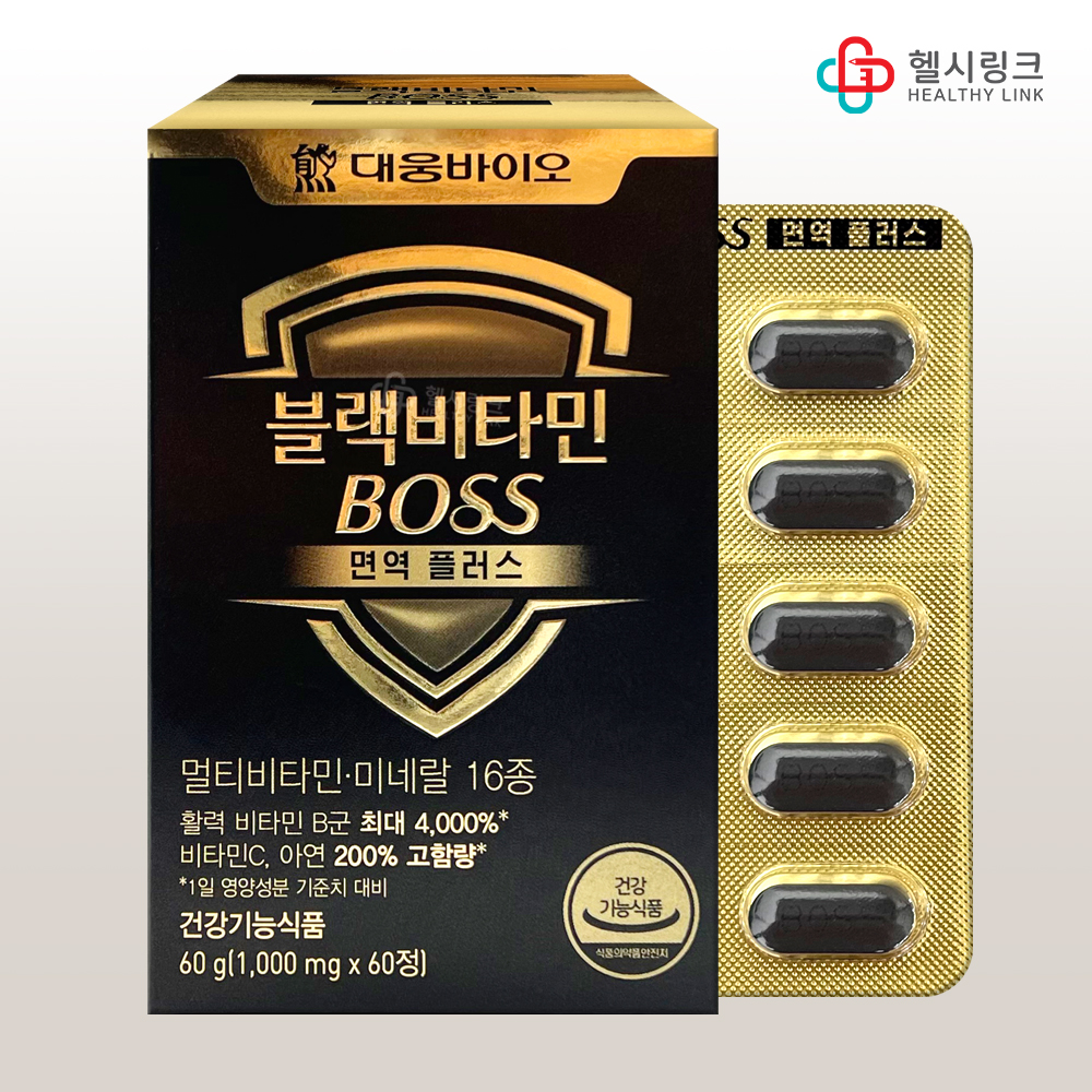대웅바이오 블랙비타민보스BOSS 60정 <b>멀티</b>비타민 <b>미네랄</b> 16종 리뉴얼