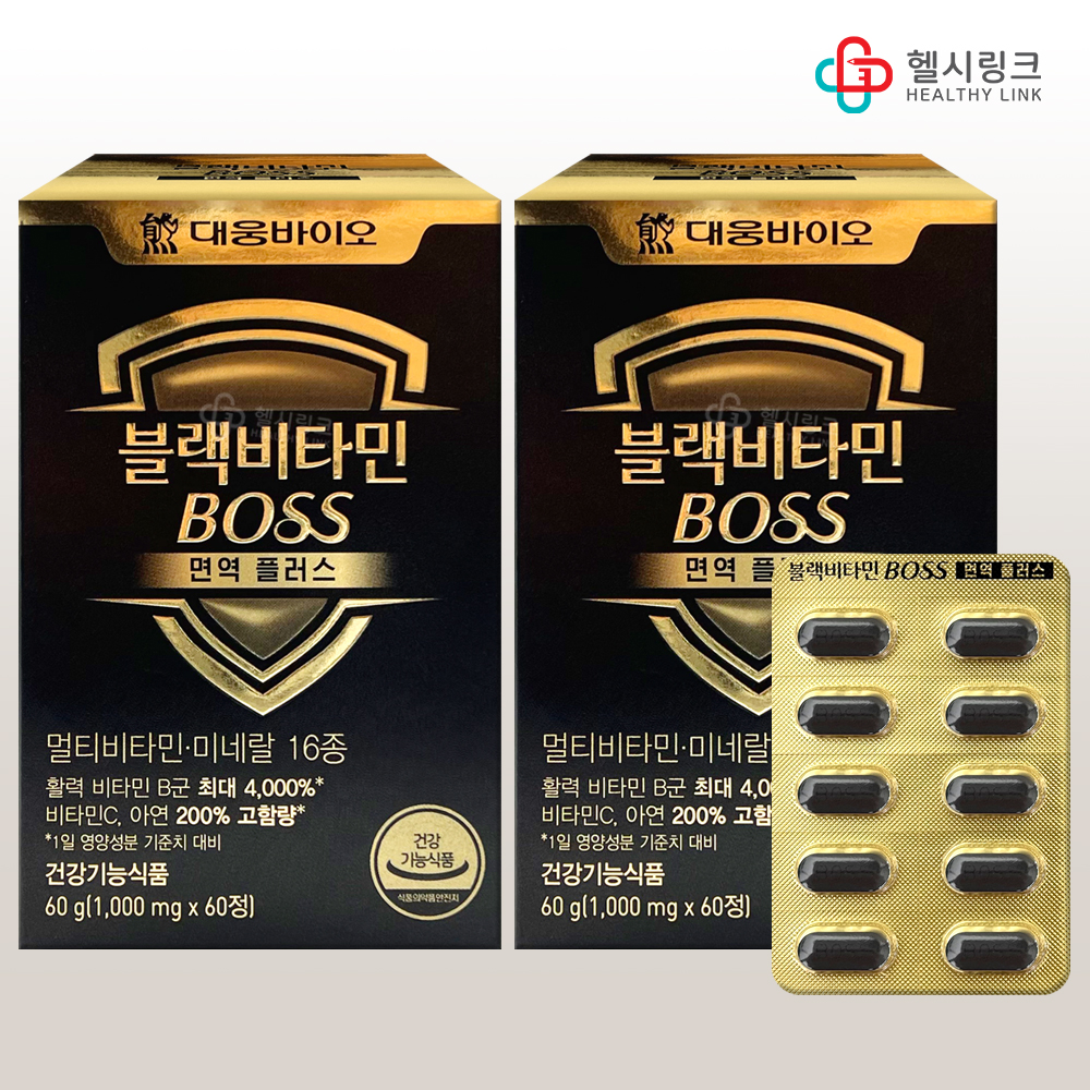 대웅바이오 블랙비타민보스 60정,2개 면역플러스 <b>멀티</b>비타민 <b>미네랄</b> 16종