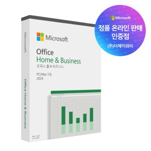 마이크로소프트 Office 2024 Home & Business PKC 기업용 정품 패키지(엑셀/워드/파워포인트/아웃룩) 영구사용,이동설치 가능