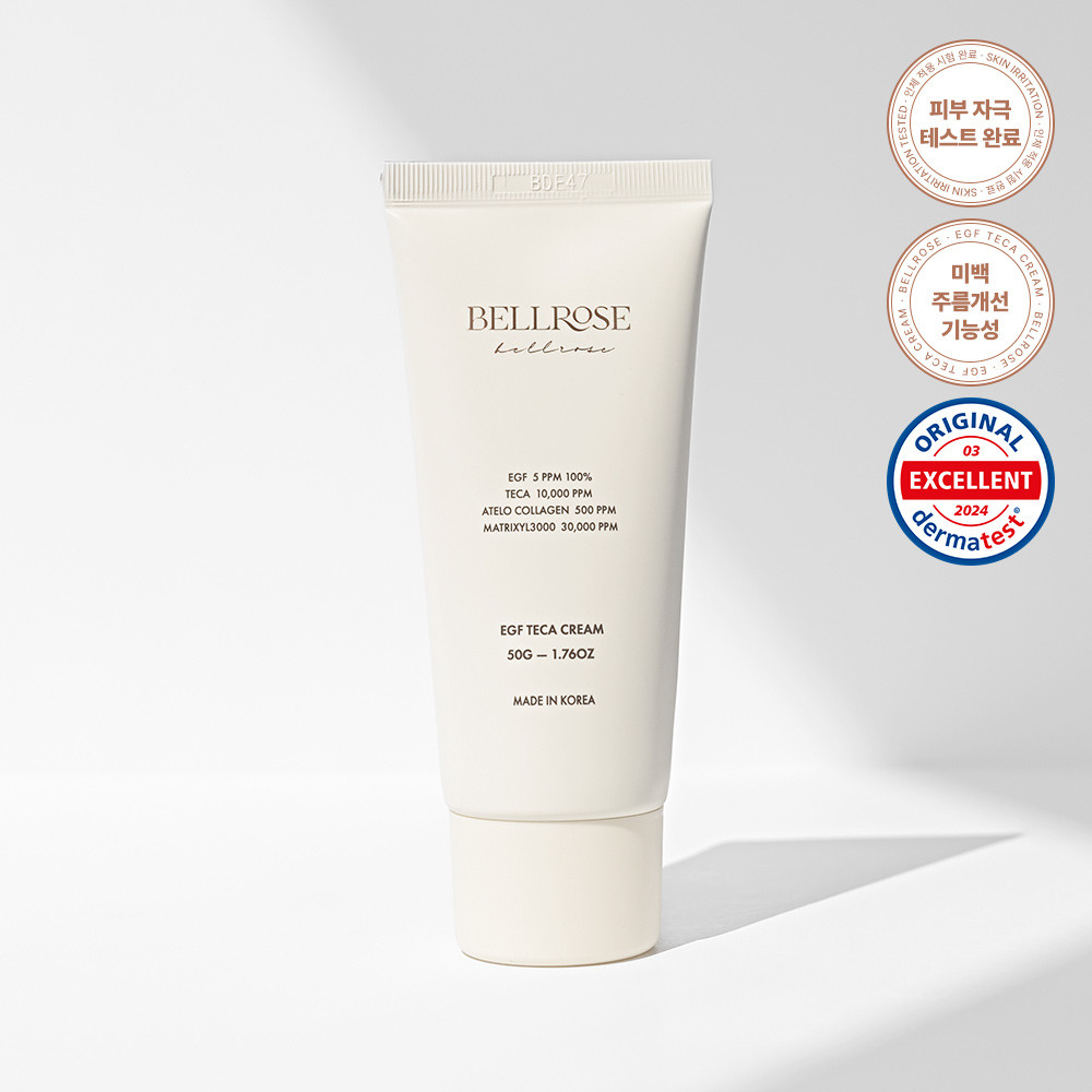 리페어링이지에프크림