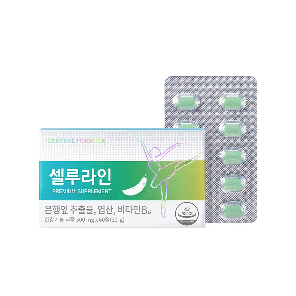 <b>센트럴포뮬러</b> 셀루라인 프리미엄 60정 은행잎 추출물 엽산 <b>비타민</b>B