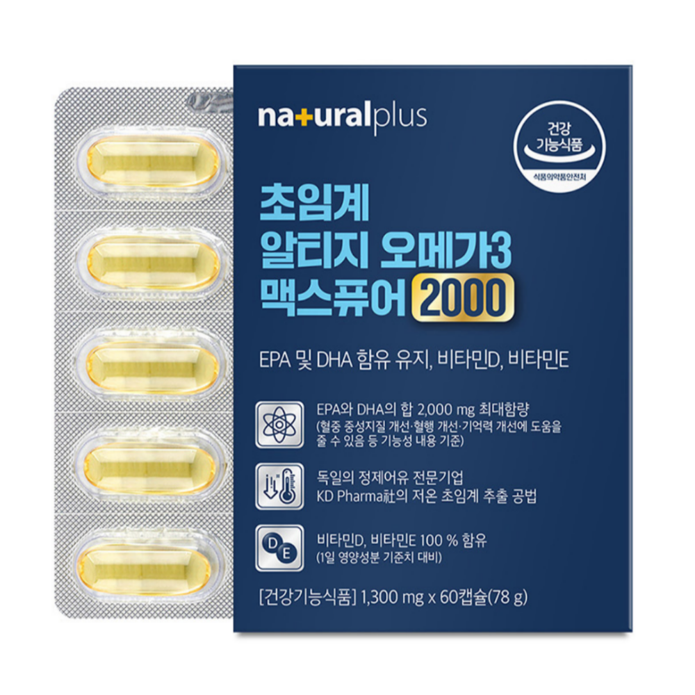 독일 오메가3 성분 KD파마 오메가3 순도80% EPA <b>DHA</b>