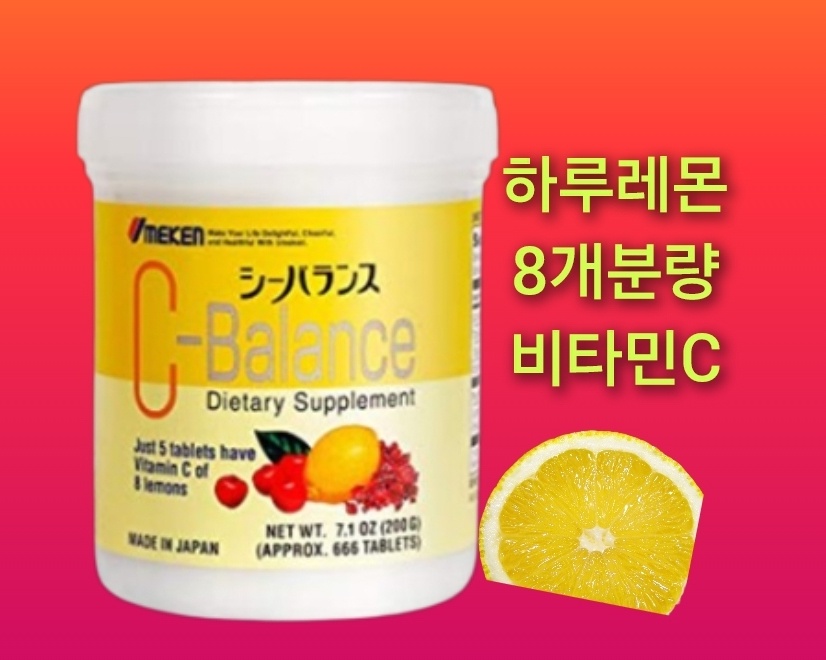 (우메켄)비타민C 밸런스 433정<b>피부</b>미용비타민